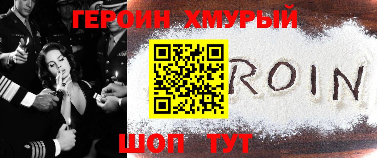 ЭКСТАЗИ  Вход с VPN  Купить  Дивногорск  ТГК  Меф МЯУ МЯУ кристаллы  ГАШ  COCAIN  Марихуана 