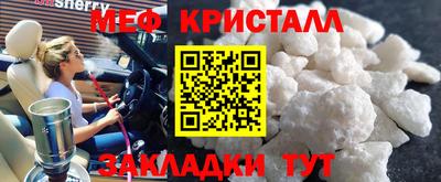 а пвп мука Кулебаки