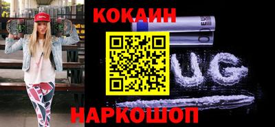 MESCALINE Кунгур