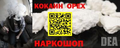 MESCALINE Кунгур