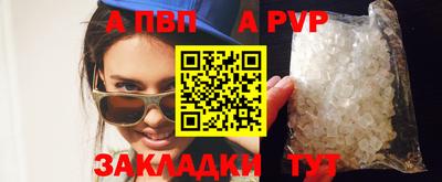 героин Кумертау