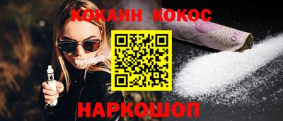 героин Кумертау