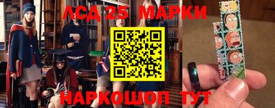 MESCALINE Кунгур
