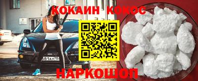 героин Кумертау