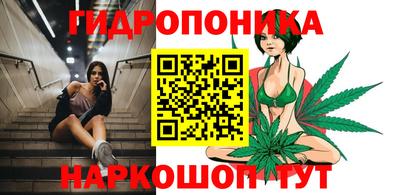 MESCALINE Кунгур