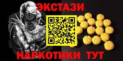 MESCALINE Кунгур