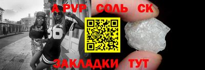 MESCALINE Кунгур