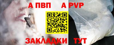 героин Кумертау