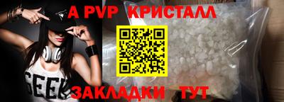 MESCALINE Кунгур