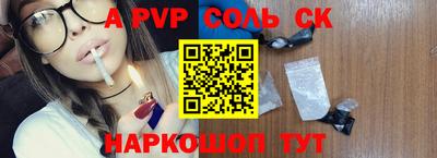 MESCALINE Кунгур