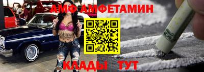 а пвп мука Кулебаки