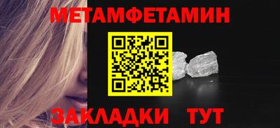 MESCALINE Кунгур
