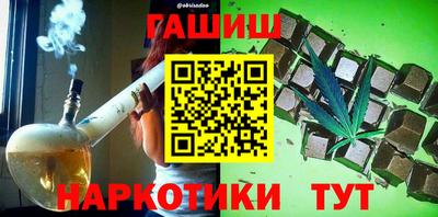 героин Кумертау