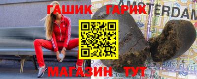 героин Кумертау