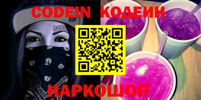 MESCALINE Кунгур