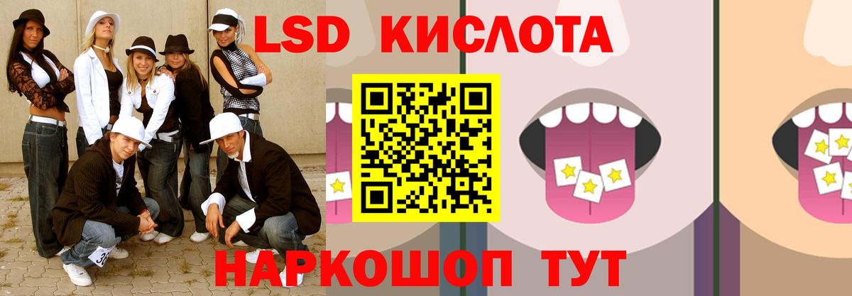 Дивногорск  ЛСД экстази ecstasy  Вход с VPN  ЛСД экстази кислота 