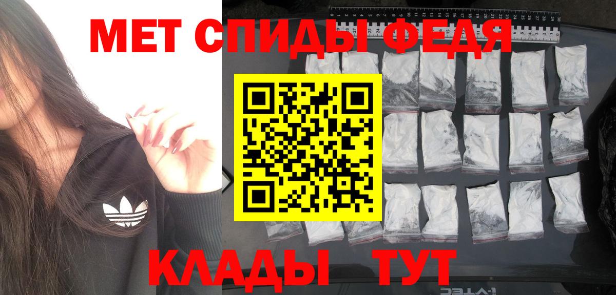 Метамфетамин винт Дивногорск