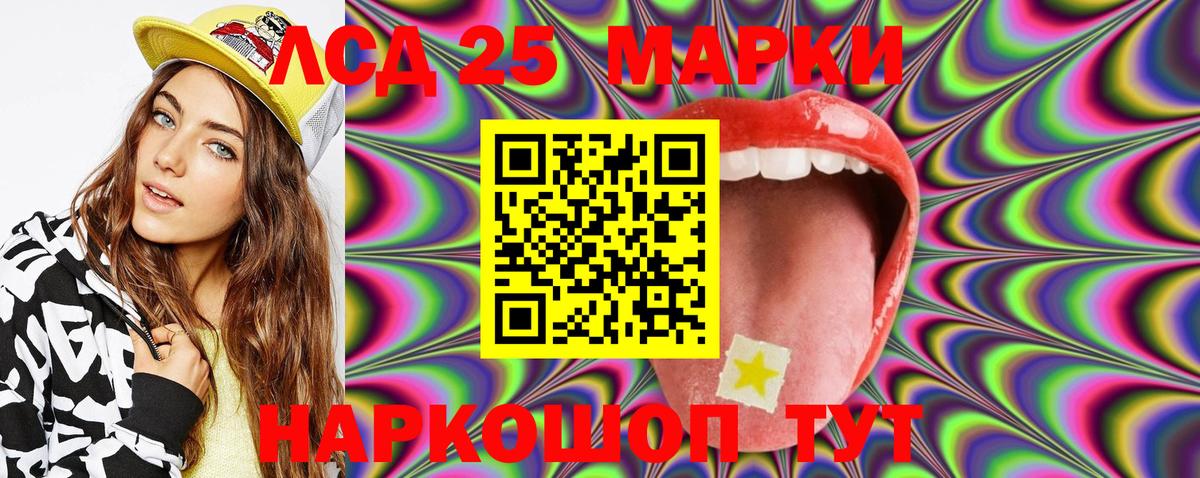 Марки NBOMe 1,5мг  сколько стоит  Марки NBOMe 1,5мг  Дивногорск  Вход с VPN  Марки NBOMe 