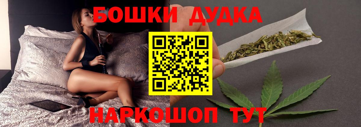 Конопля OG Kush  Бошки марихуана MAZAR  Дивногорск  Конопля сатива  Канабис гибрид  Вход с VPN 